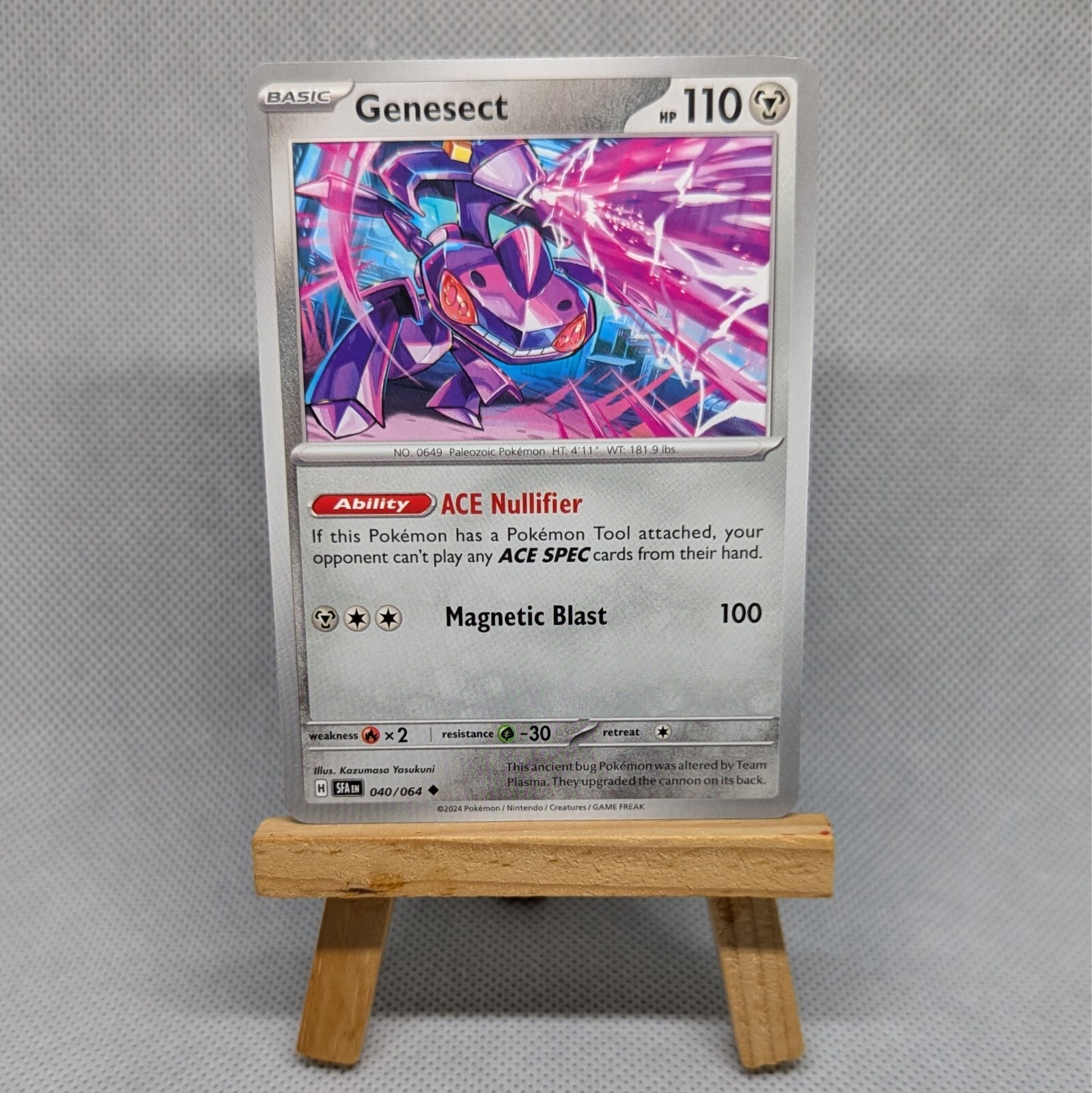 【海外限定】ゲッコウガex SAR shrouded fable Pokémon Shrouded Fable - GRENINJA EX - SAR SVP 132 - Black