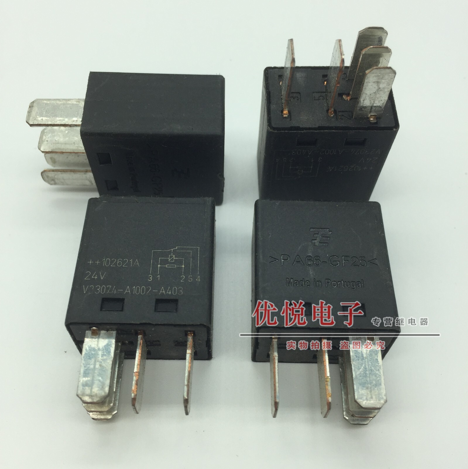 1pcs New original Tyco relay V23074-A1002-A403 24V PA66-GF25 5 pin