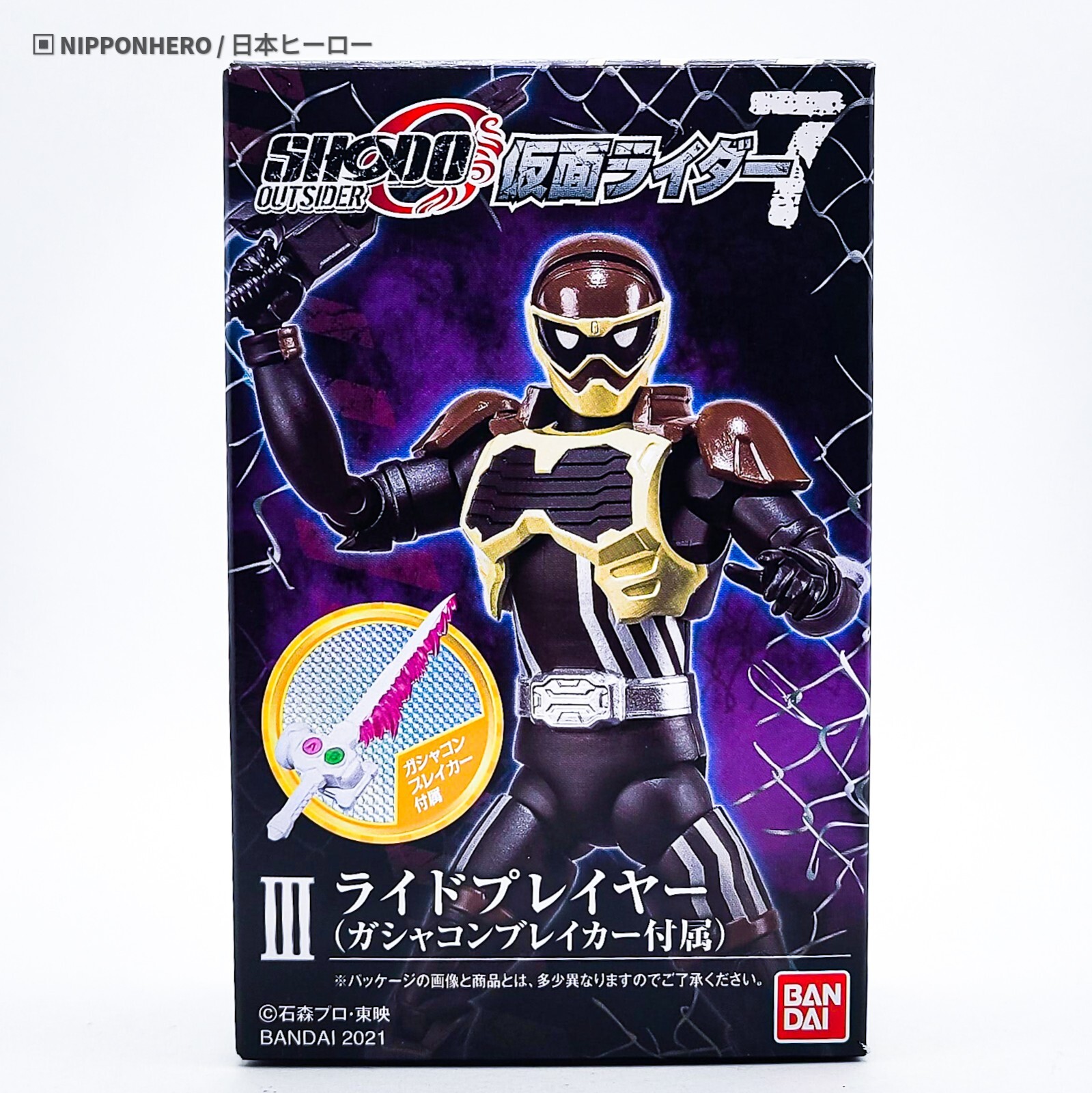SHODO KAMEN RIDER EX-AID RIDE PLAYER Figure SO-DO Masked