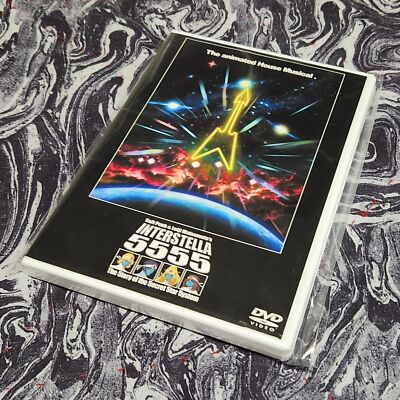 Daft Punk & Leiji Matsumoto - Interstella 5555 - Japan DVD