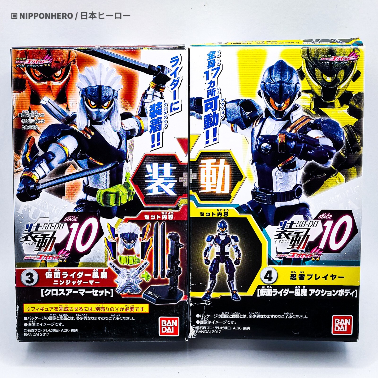 Kamen Rider Ex-Aid SO-DO KAMEN RIDER FUMA NINJA RIDE PLAYER