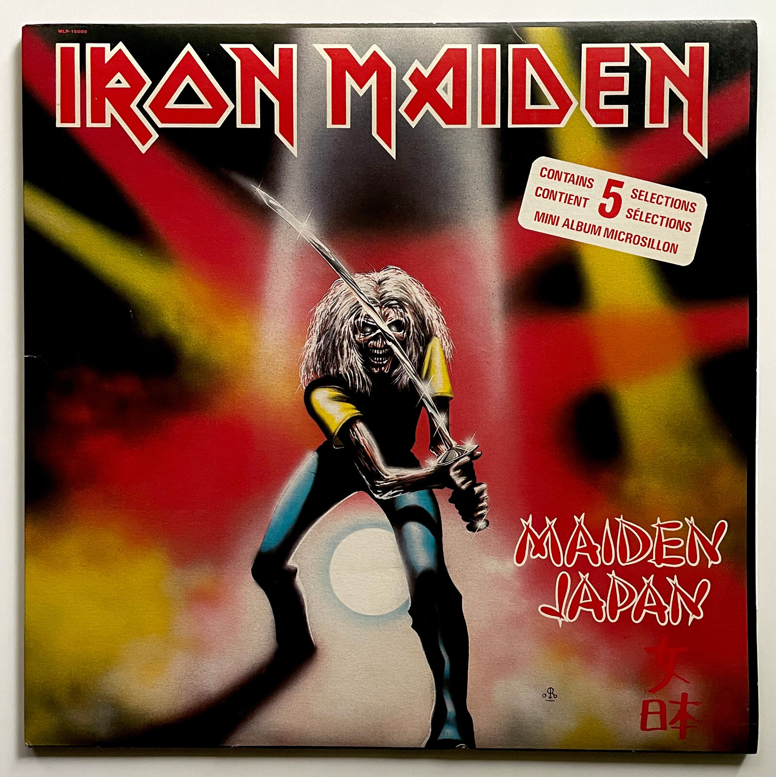 『レアなプリント違い？』IRON MAIDEN 1st オリジナル日本盤 LP $_57.JPG?set_id=880000500F