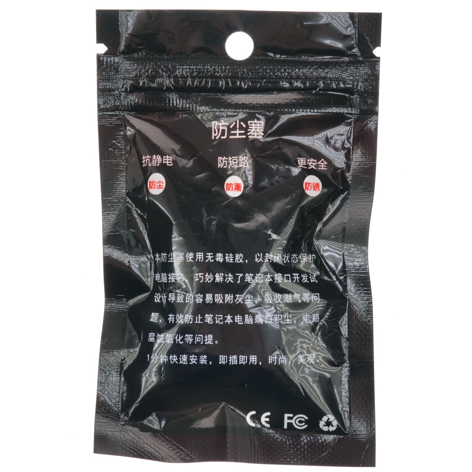 16-Piece Silicone Anti Dust Plug Covers for Laptop and Mobile Devices, Blue, USB