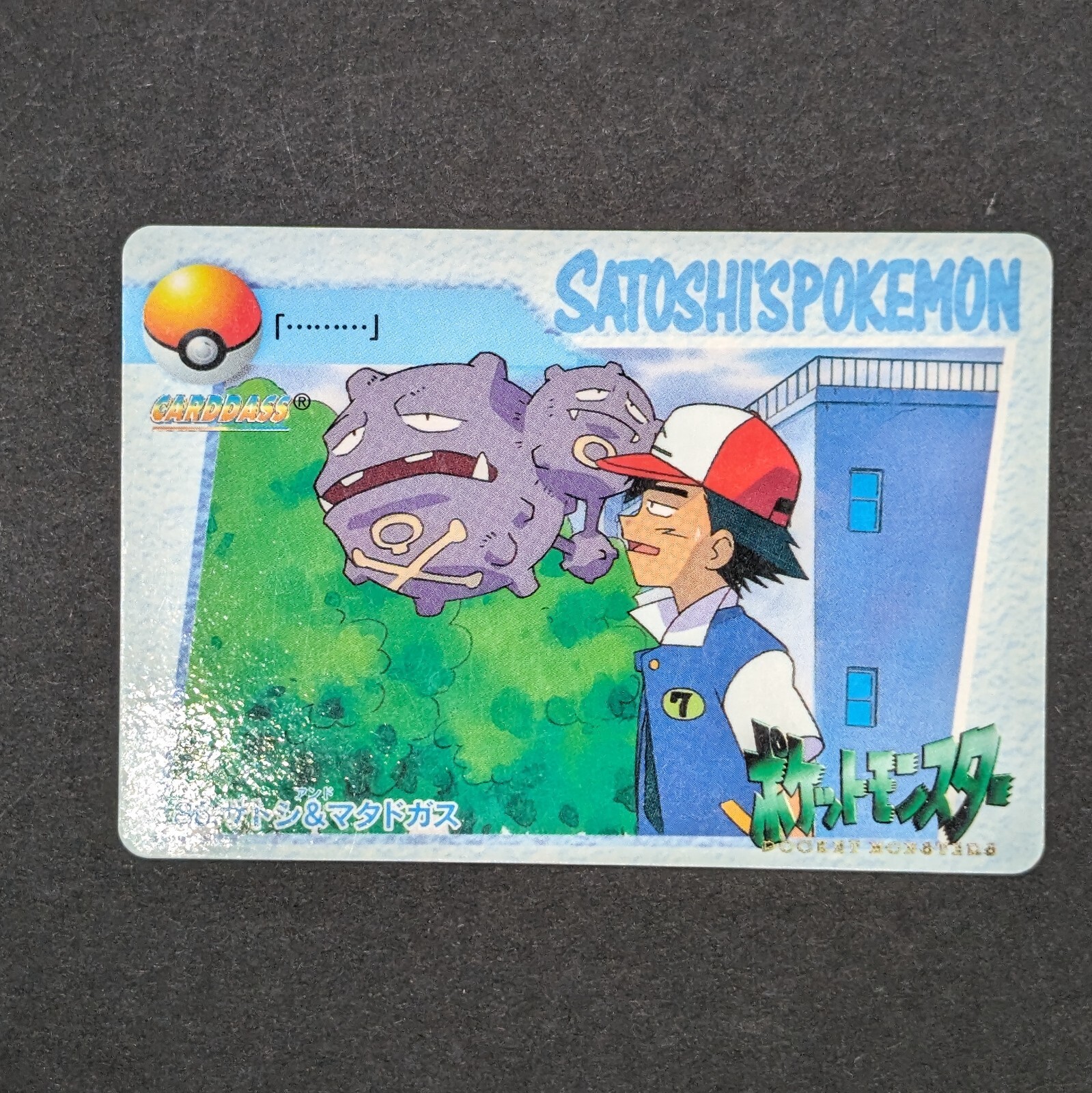 ポケモン - POKEMON AND ONE PIECE CARD FRIDAY NIGHT POKEMON AND ONE PIECE BOX RIPS+RTYH W/JOEY