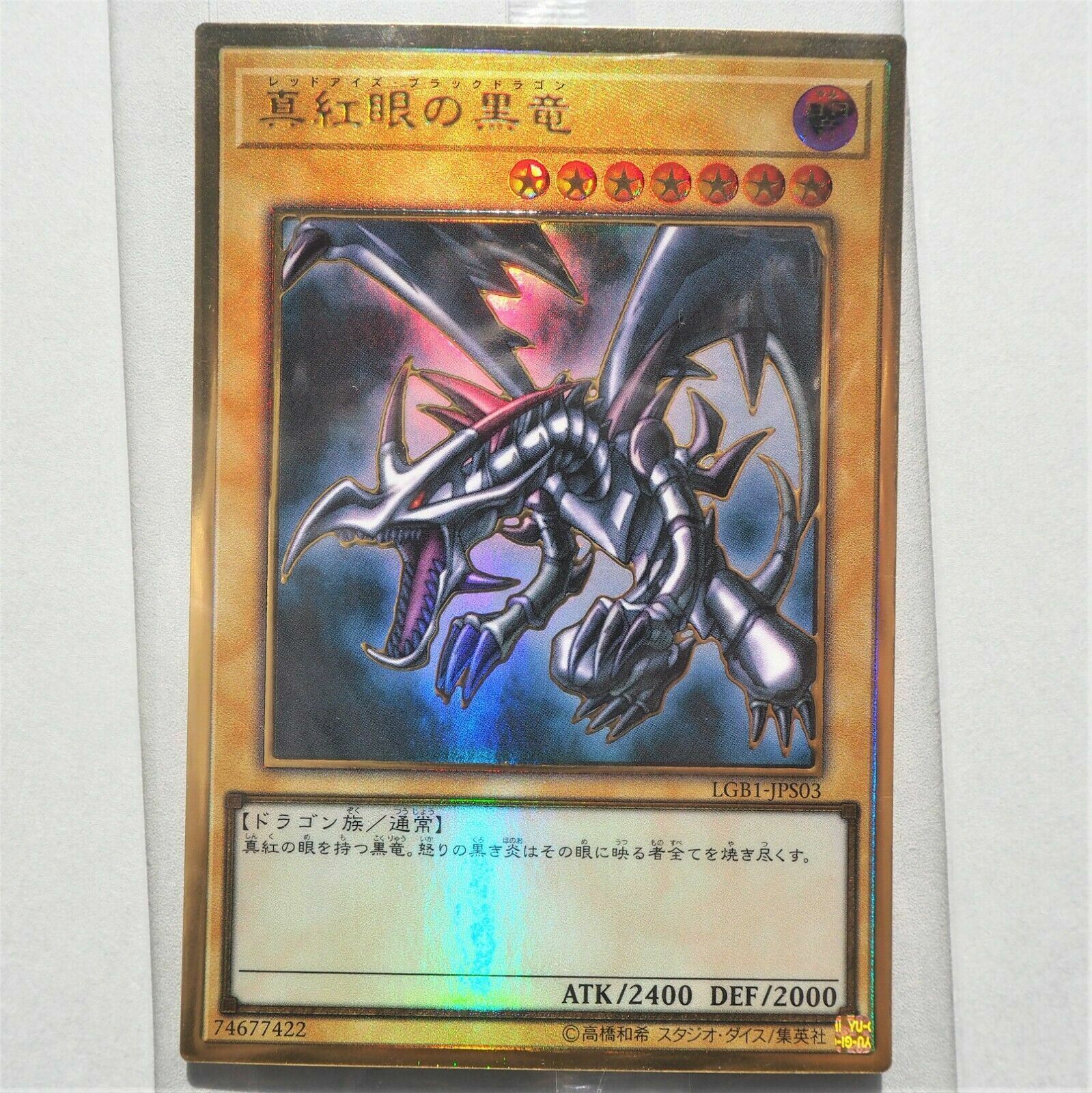Yu-Gi-Oh Red Eyes Black Dragon LGB1-JPS03 Premium Gold