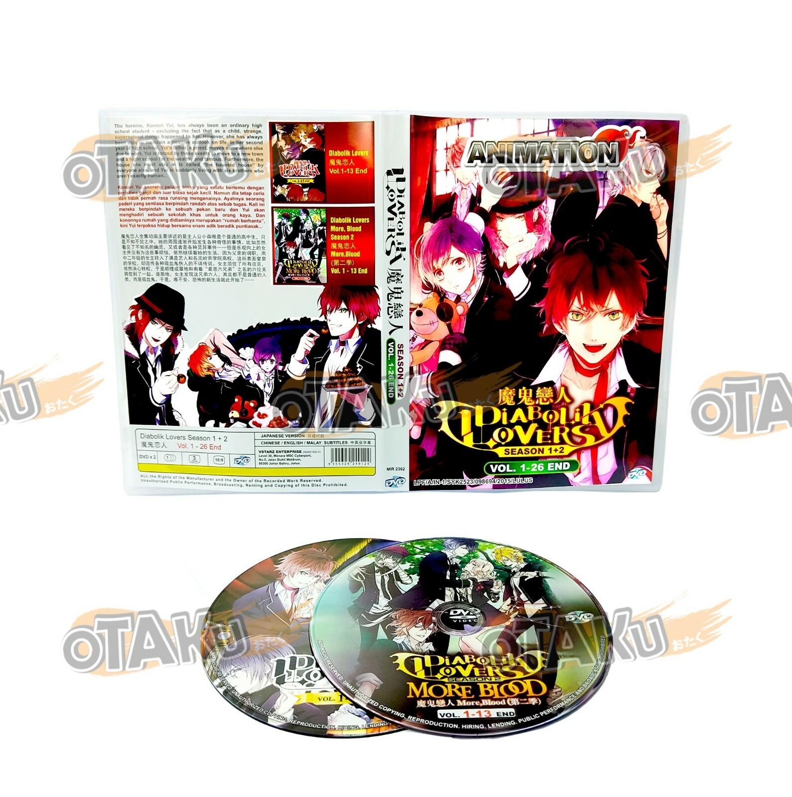 DIABOLIK LOVERS (SEASON 1+2) - COMPLETE ANIME TV SERIES DVD BOX SET (1-26 EPIS) | eBay DIABOLIK LOVERS (SEASON 1+2) - COMPLETE ANIME TV SERIES DVD BOX SET (1-26 EPIS) | eBay