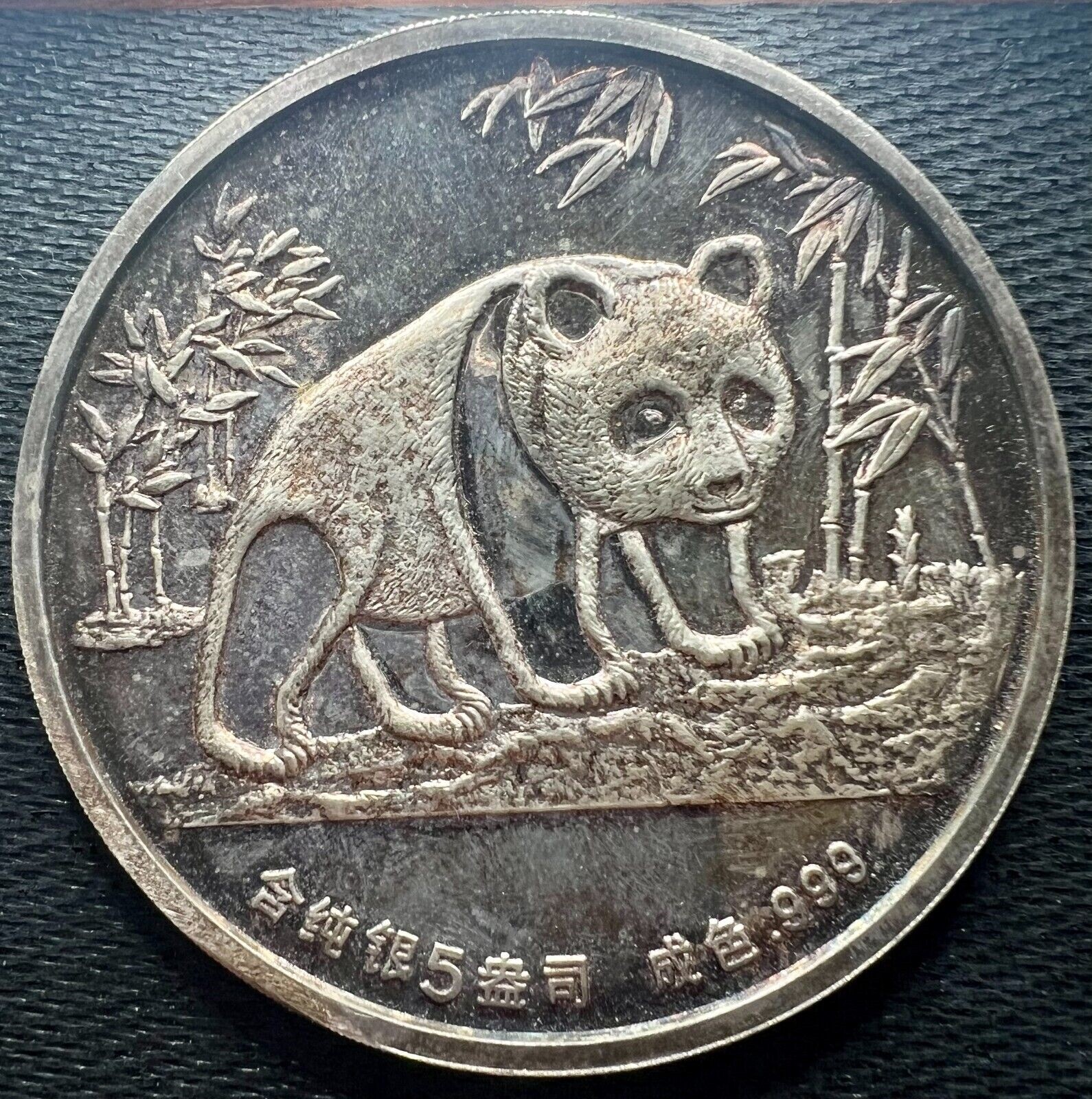 シンガポール　ミント　20GRAMS　999 FINE SILVER　巳　銀貨 シンガポール ミント 20GRAMS 999 FINE SILVER 巳 銀貨