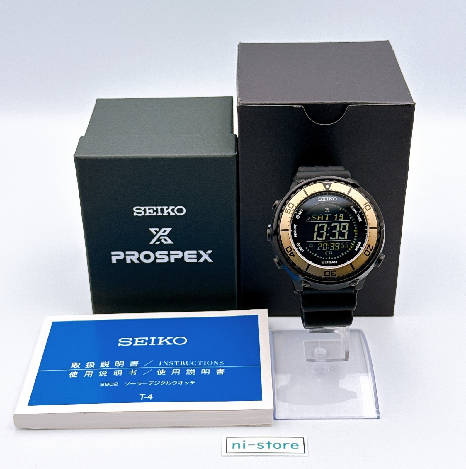 SEIKO prospex fieldmaster✖︎URBS 500/082 OceanicTime: SEIKO Prospex Fieldmaster x LOWERCASE Special