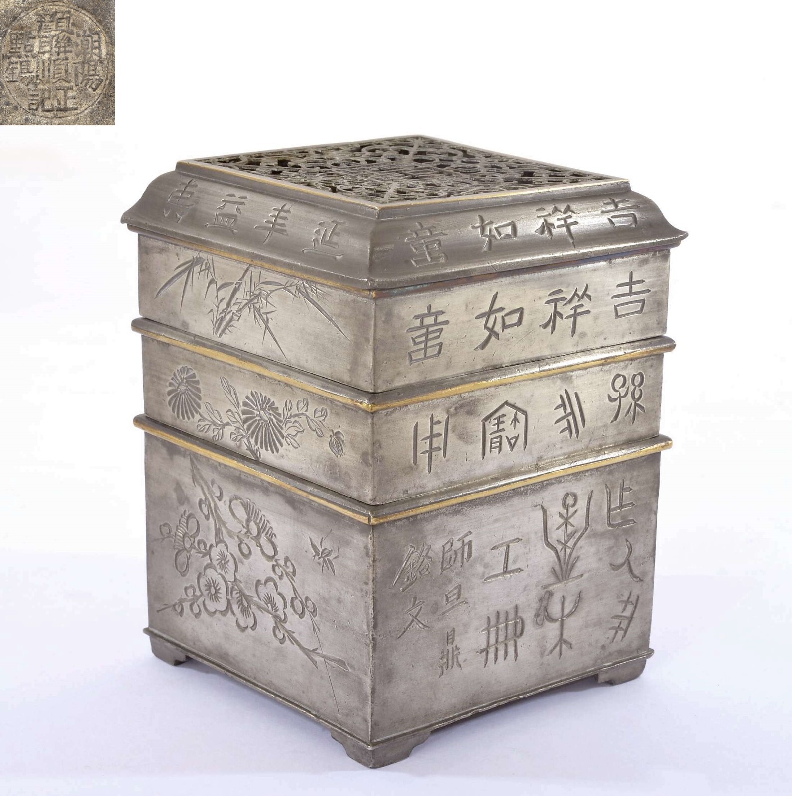 1900 年代中国锡纸带黄铜香钟燃烧器书法标记| eBay