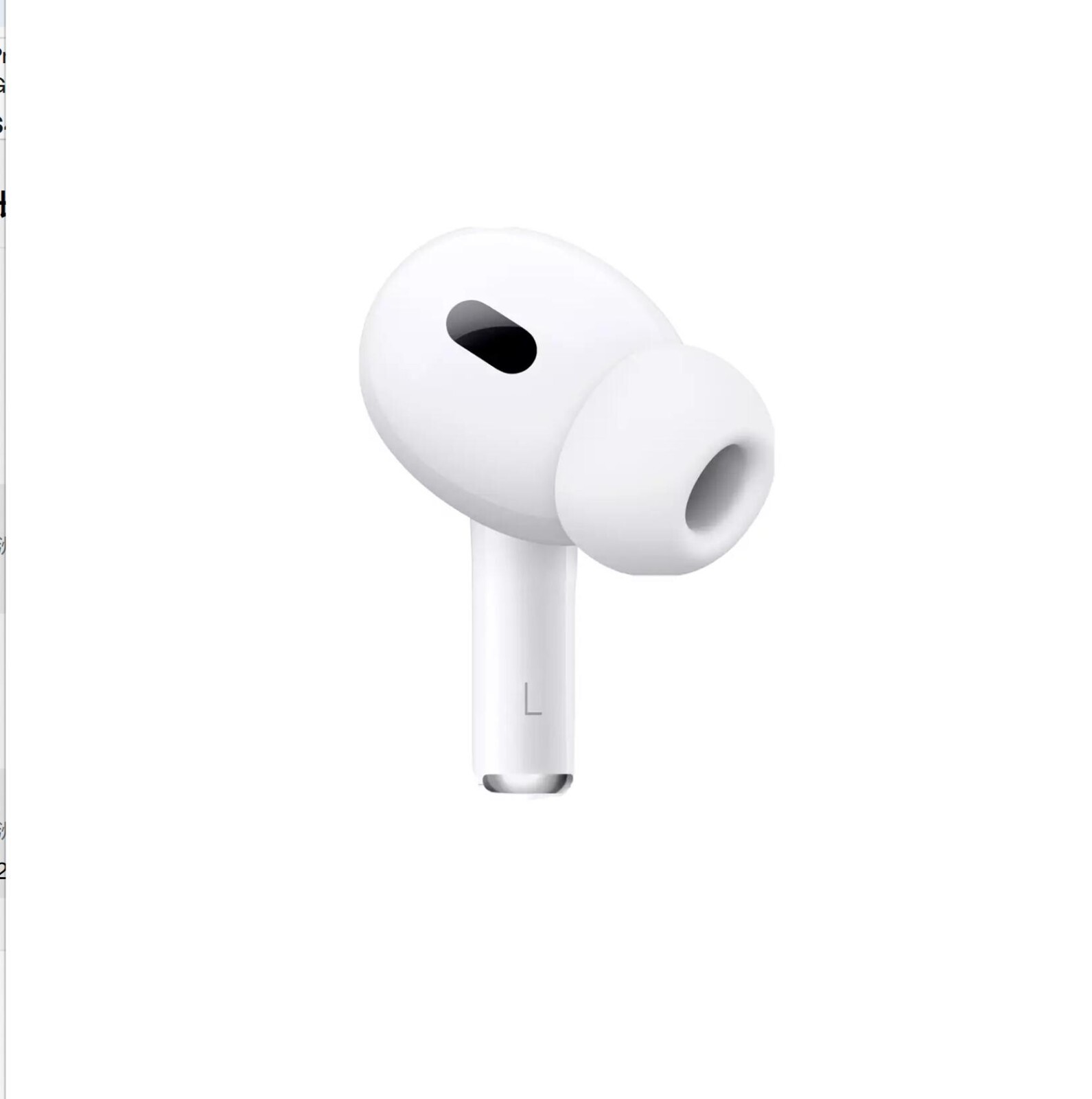 【正規品】Apple AirPodsPro 第2世代 A2699 左耳 AirPods Pro 第2世代 左耳A2699 左 エアーポッズ プロ