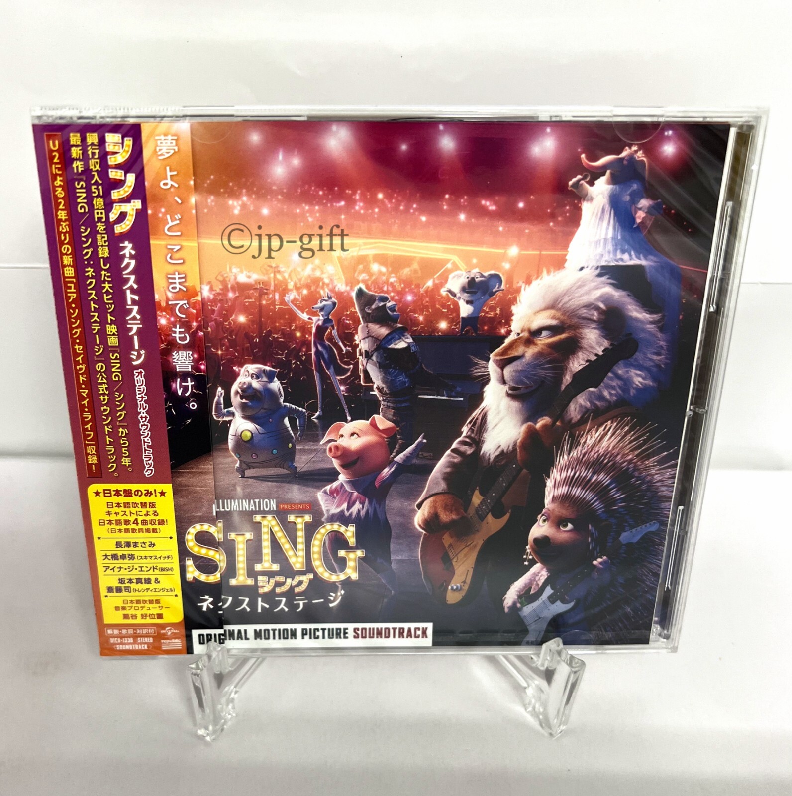 今日子 DVD & Sing! Sing! Sing! 2 セット CD5枚 今日子 DVD & Sing! Sing! Sing! 2 セット CD5枚 Sing 2
