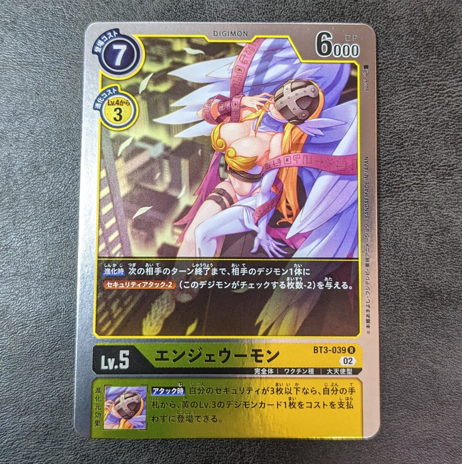 mon ange　R $_57.JPG?set_id=880000500F