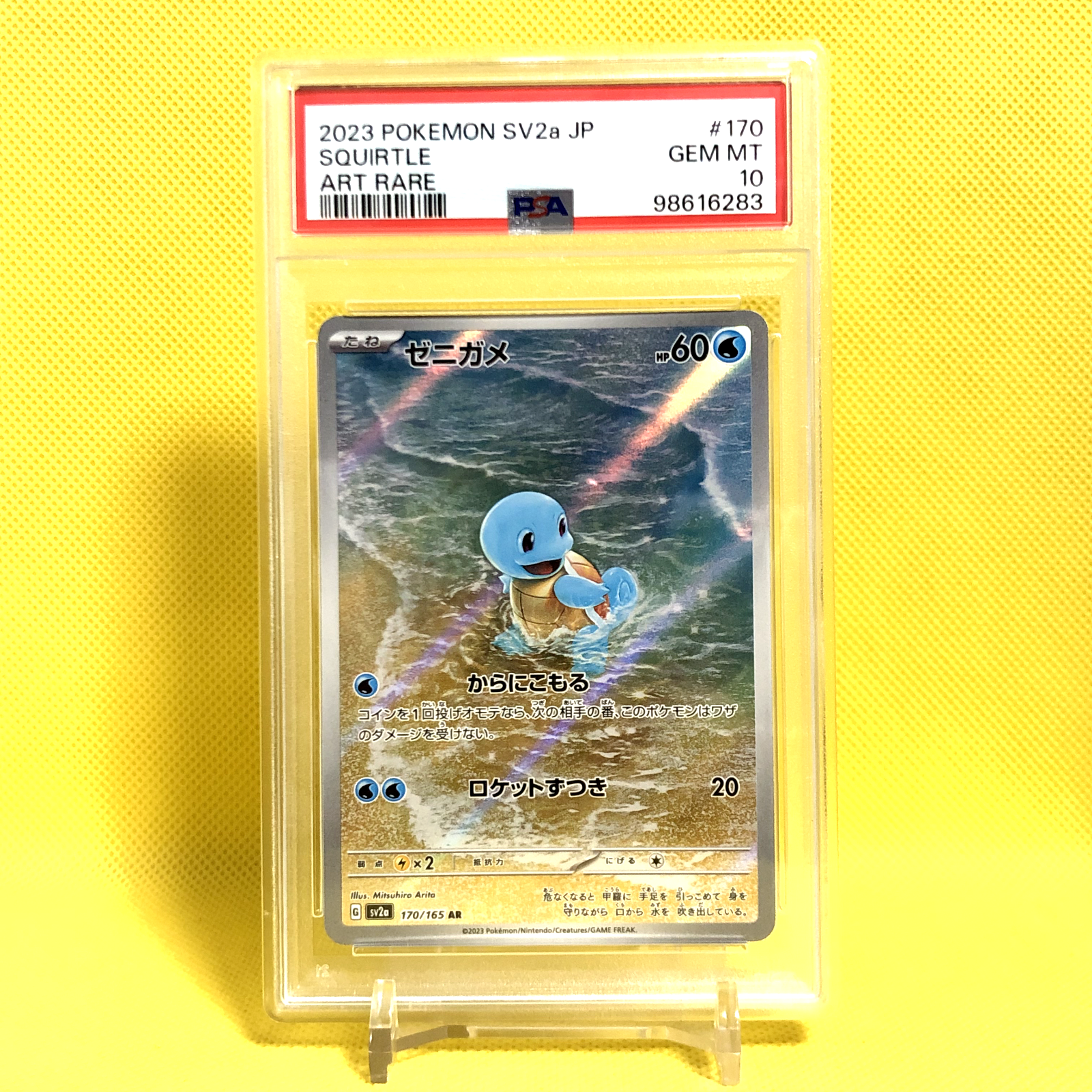 Pokemon Card Japanese【Squirtle】PSA10 170/165 Art Rare sv2a