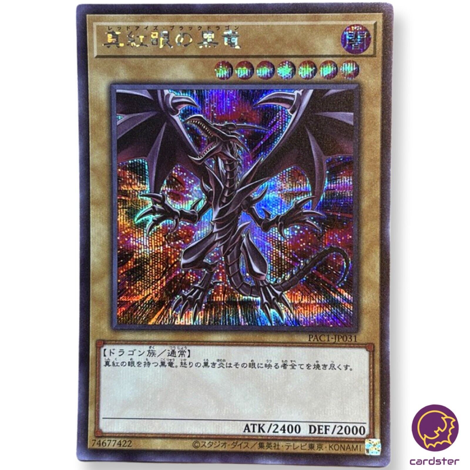 Red-Eyes Black Dragon PAC1-JP031 Secret Rare New Design Red-Eyes Black Dragon PAC1-JP031 Secret Rare New Design