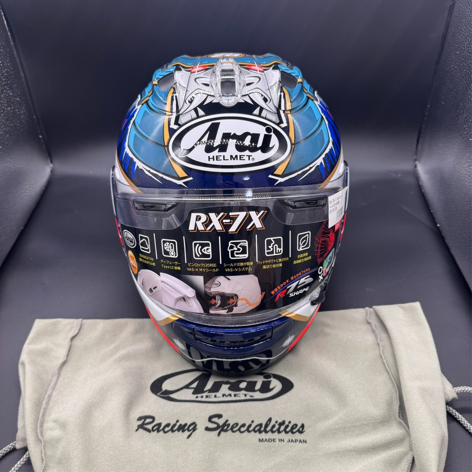 Arai RX-7X ファンデルマークレプリカ　 Sサイズ ARAI RX-7Xに新柄!！ YAMAHA ファン・デル・マーク選手の