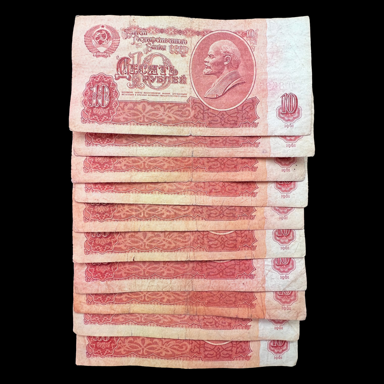 1961 USSR CCCP Russian 1, 3, 10 Rubles Soviet Era Banknote Currency Money