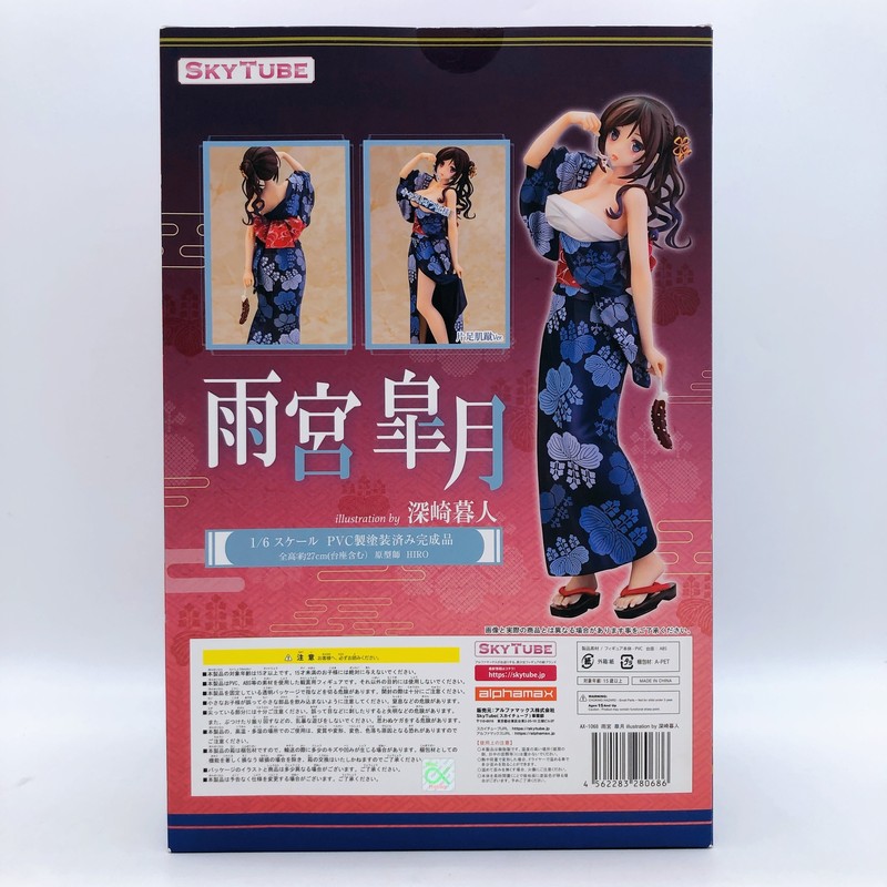 【21480】Satsuki.O(о´∀`о) Comic Aun Satsuki Amemiya 1/6 Figure Kurehito Misaki SkyTube