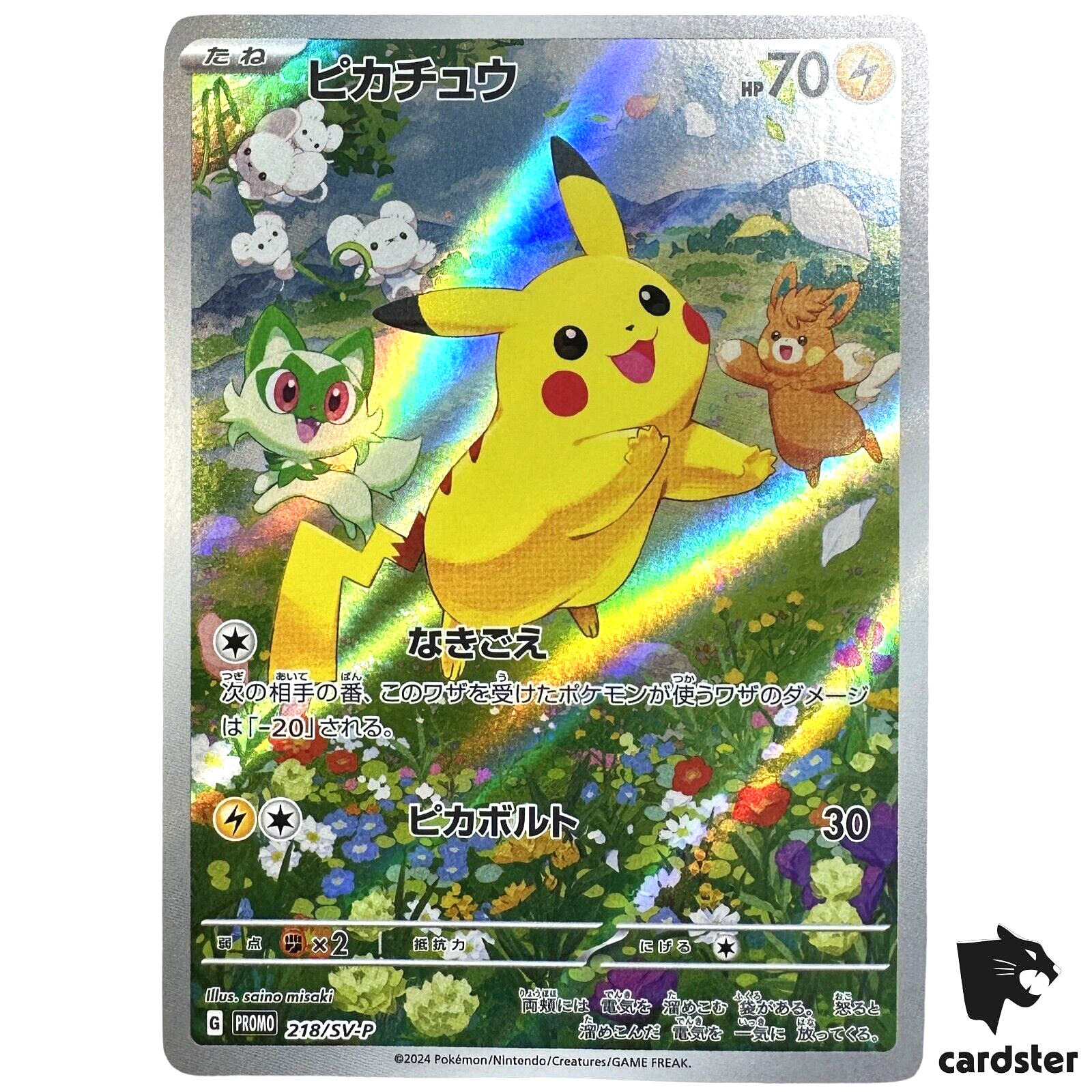 $_57.PNG?set_id=880000500F $_57.PNG?set_id=880000500F