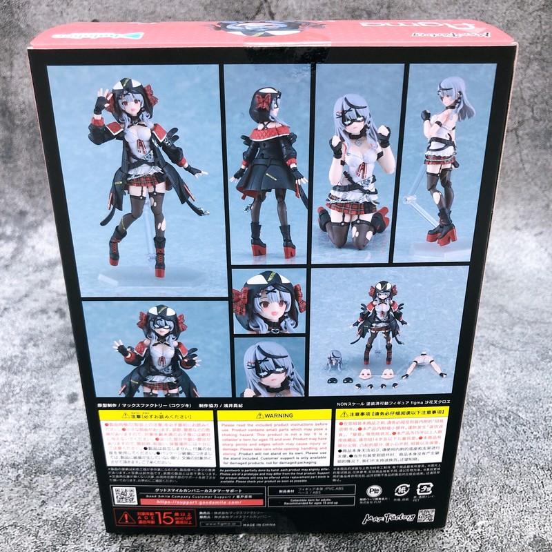 その他 figma 629 Sakamata Chloe w/Bonus) hololive Sakamata Chloe figma 629 Action Figure Max