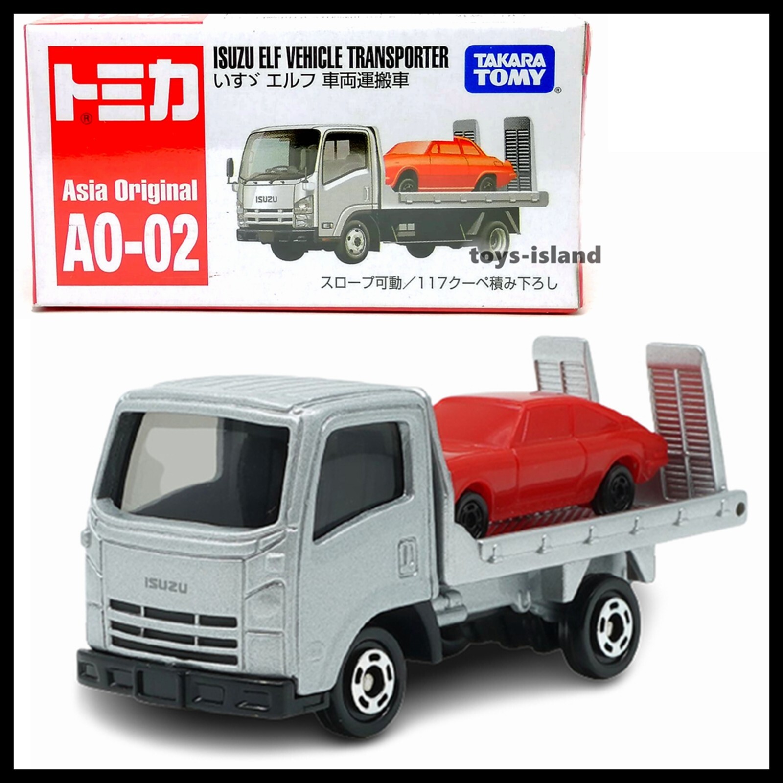 1/40 ISUZU ELF mio ミニカー ※訳あり $_12.JPG?set_id=880000500F