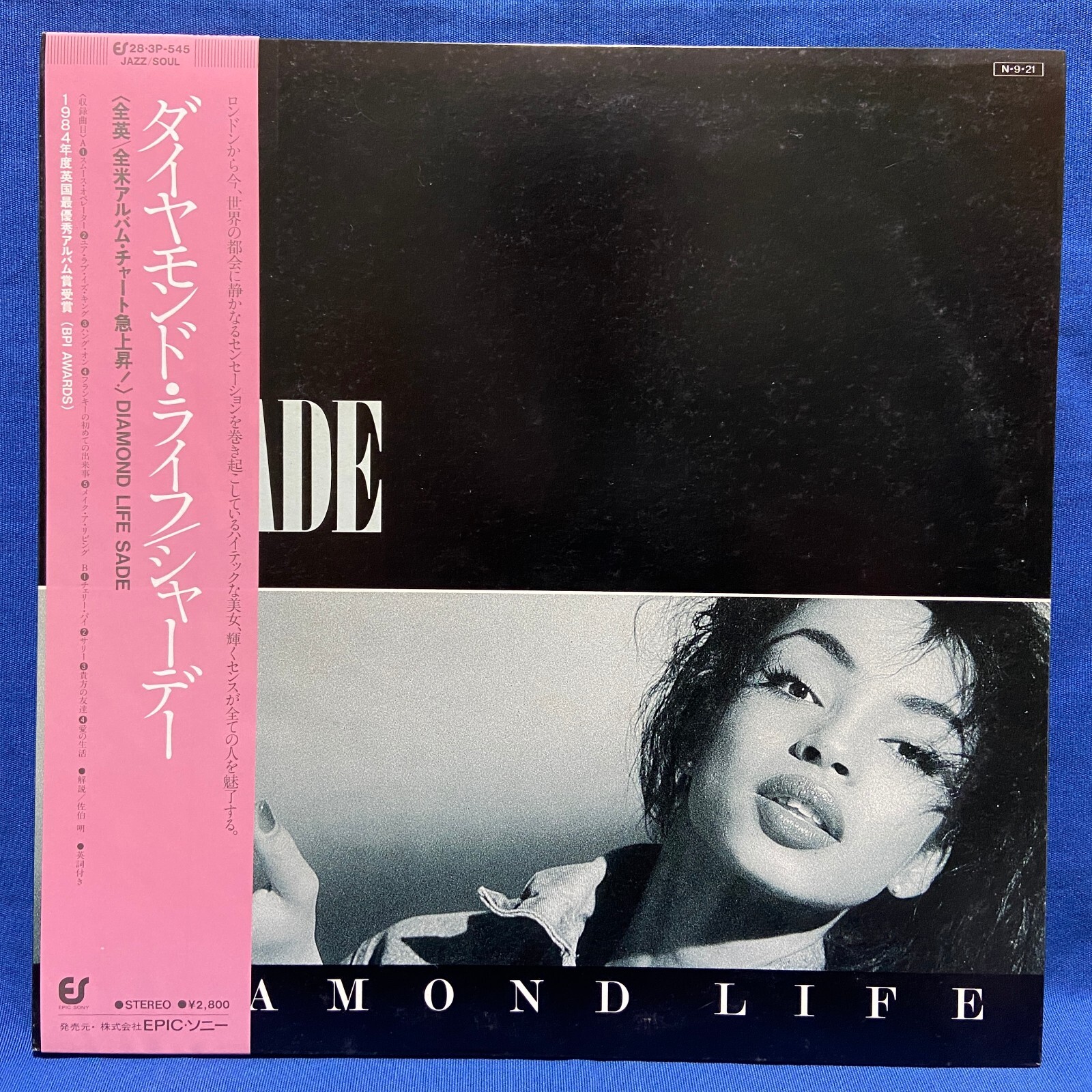 その他 LP Sade Diamond Life 283P545 EPIC /00400 Sade - Diamond Life (Japan Import) – Inner Ocean Records