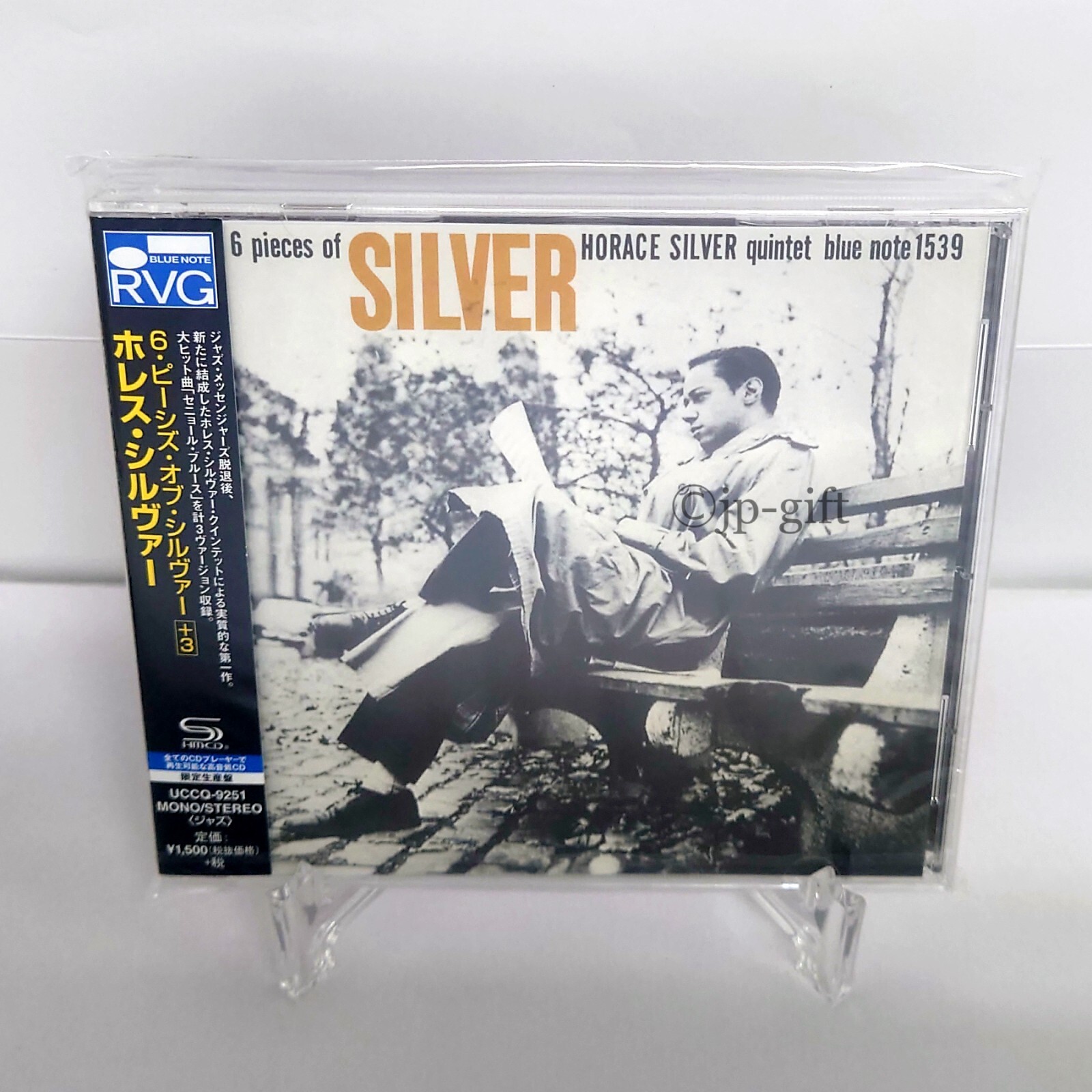 勝利の楽士　英語　３枚セット Horace Silver 6 Pieces of Silver +3 (Limited Edition) (SHM