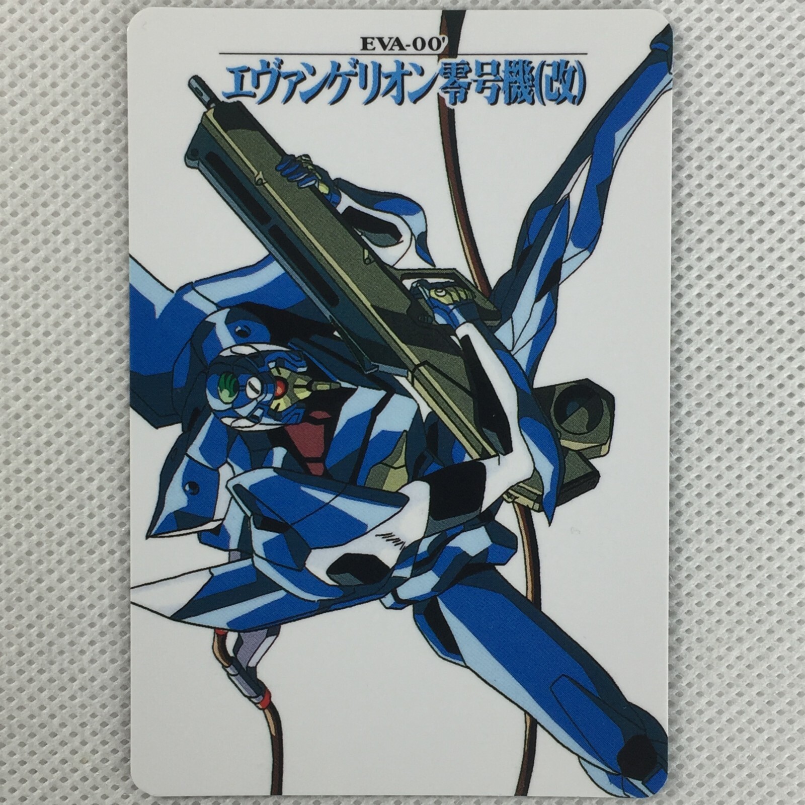 EVA-2 エヴァンゲリオン-2 Amazon.com: Kaiyodo Revoltech Yamaguchi : No.090 Evangelion