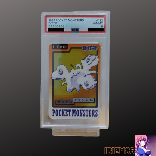 Ditto PSA 8