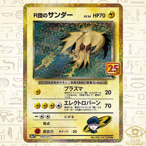 PSA10 新枠 旧枠 2枚セット Lord of the Pit 30th PSA10 新枠 旧枠 2枚セット Lord of the Pit 30th