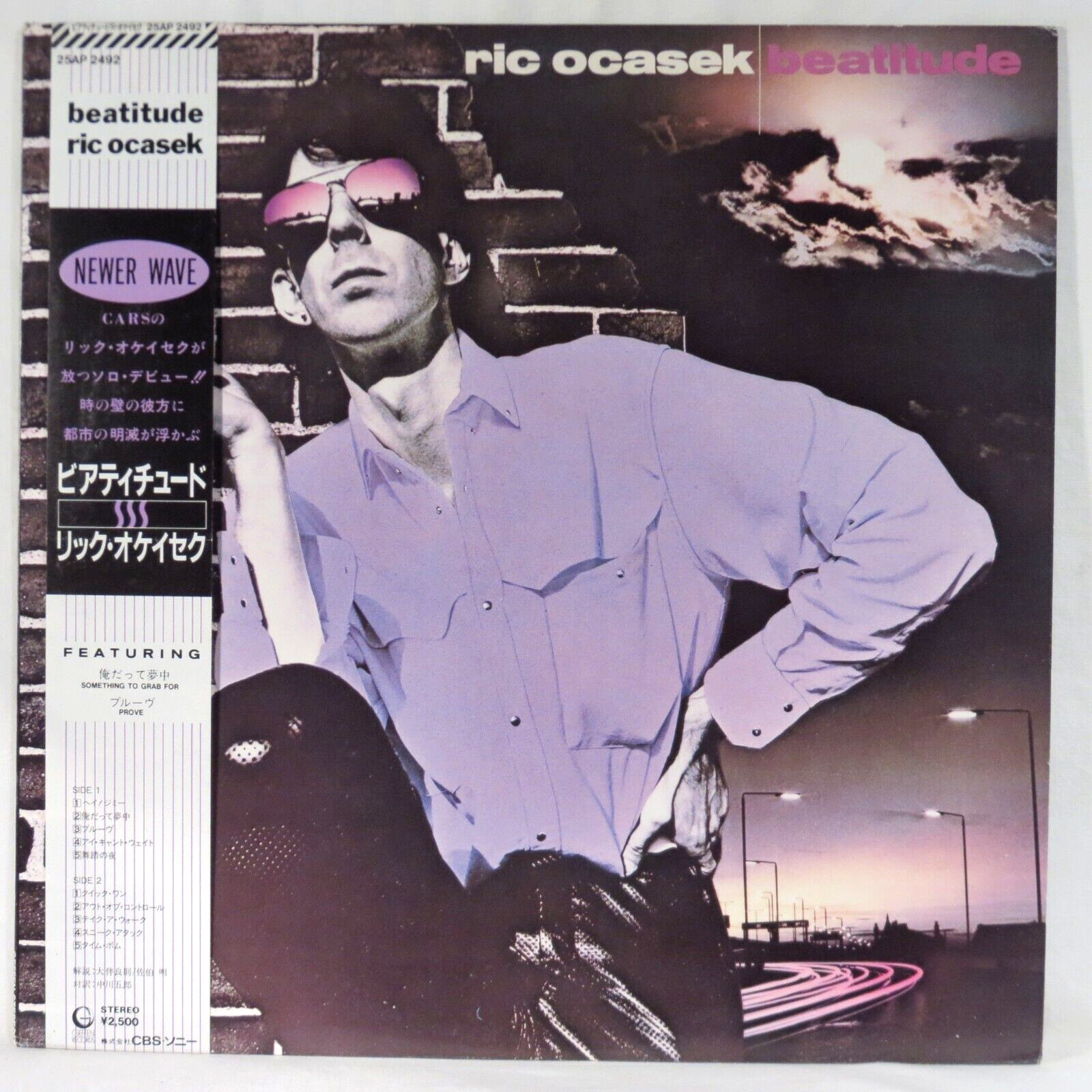 Ric Ocasek Beatitude CARS(カーズ) Beatitude (album) - Wikipedia