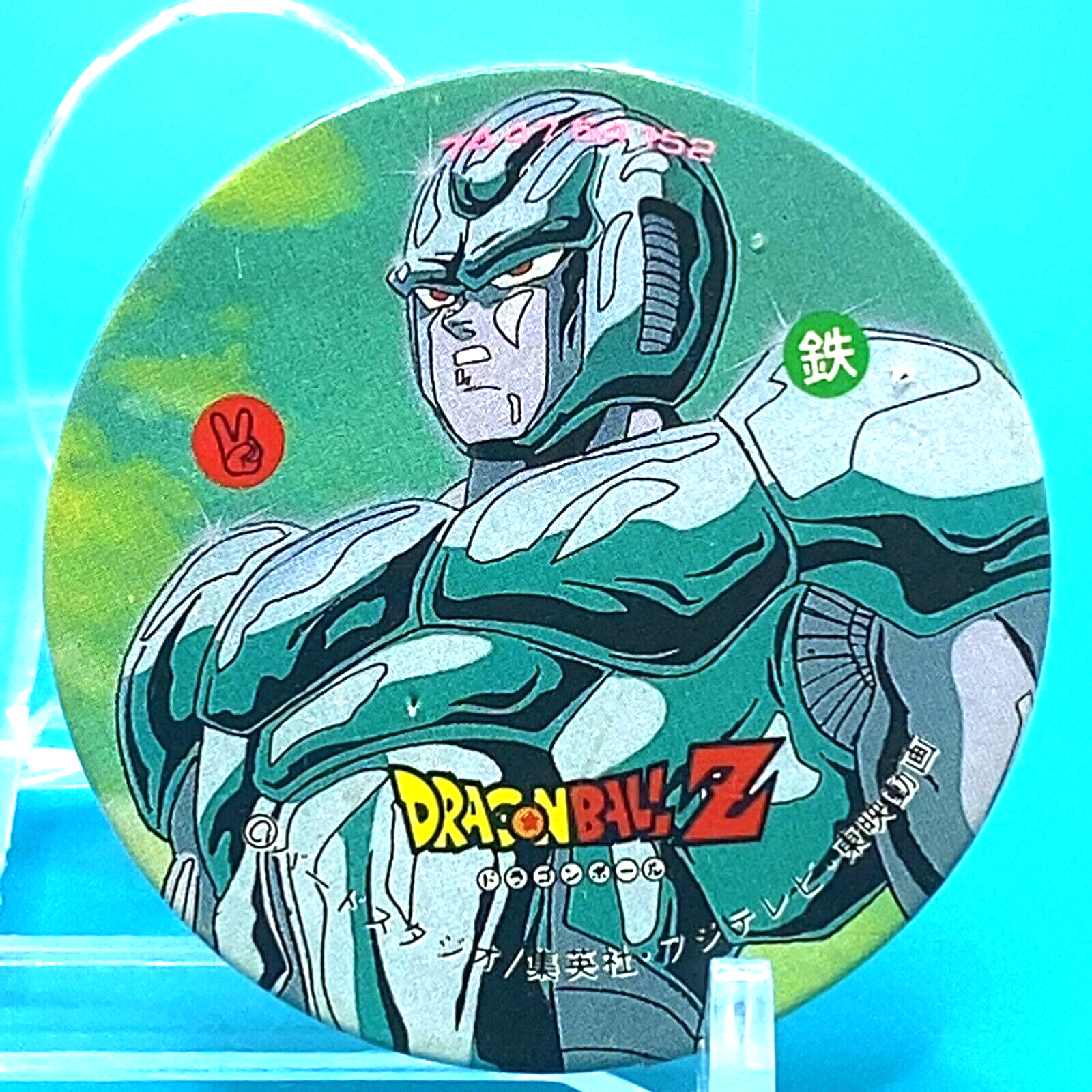 Dragon Ball Z Menko 744764152 Rare Retro Shueisha Japanese