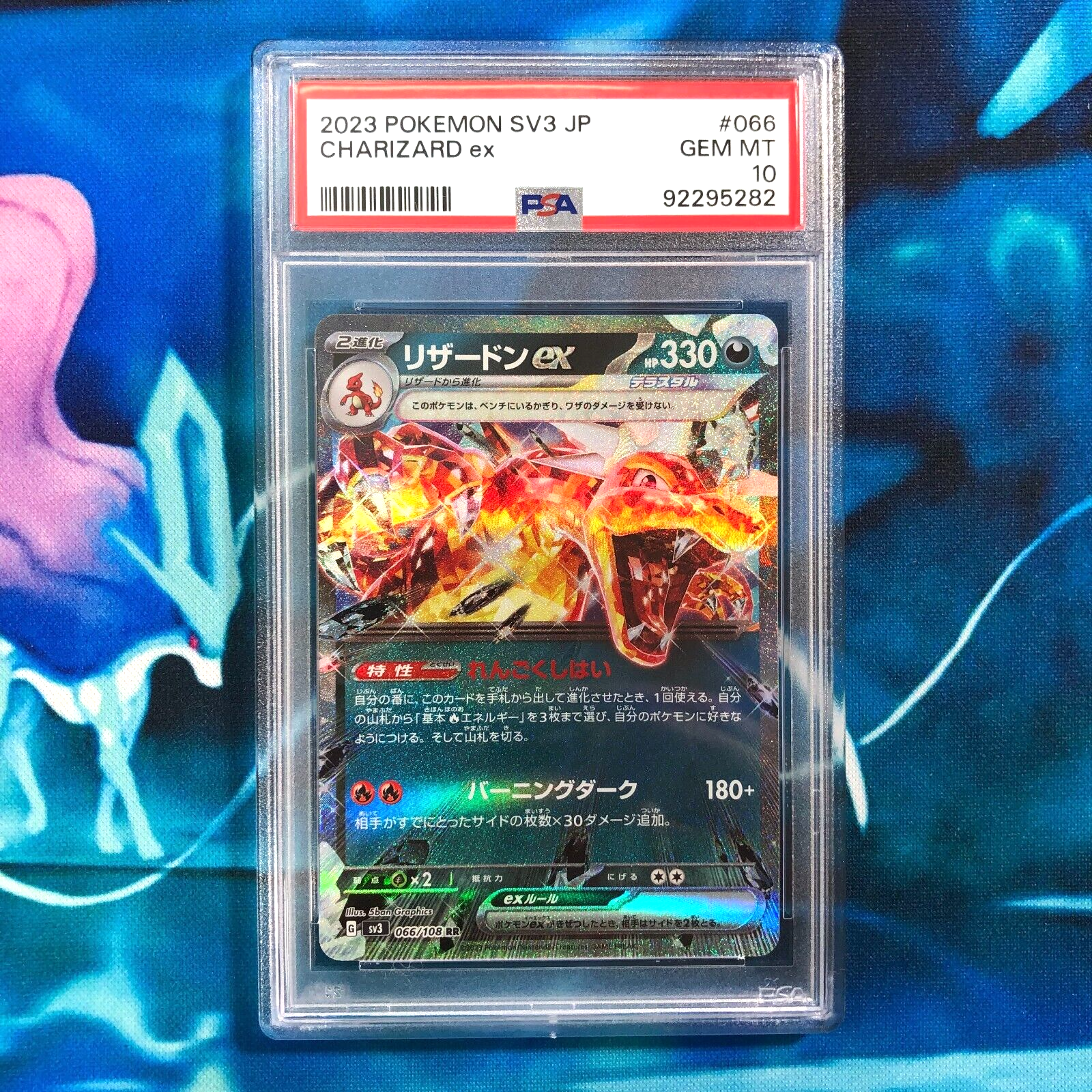 ポケモンカード オニゴーリex sr rr PSA10 XYの通販 ぎむ