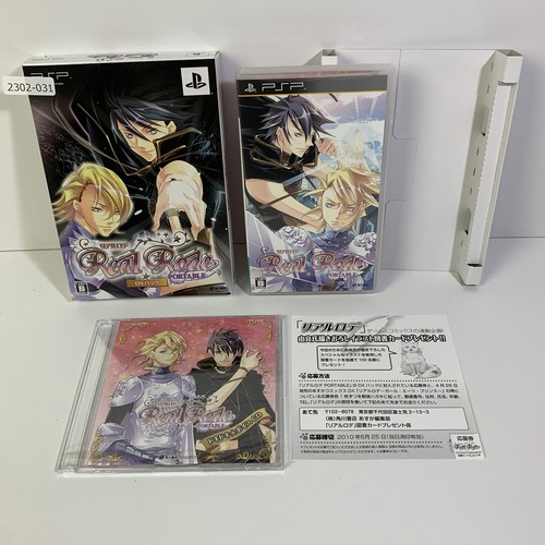 リアルロデ ポータブル(通常版) - PSP Amazon.co.jp: リアルロデ ポータブル(通常版) - PSP : ゲーム