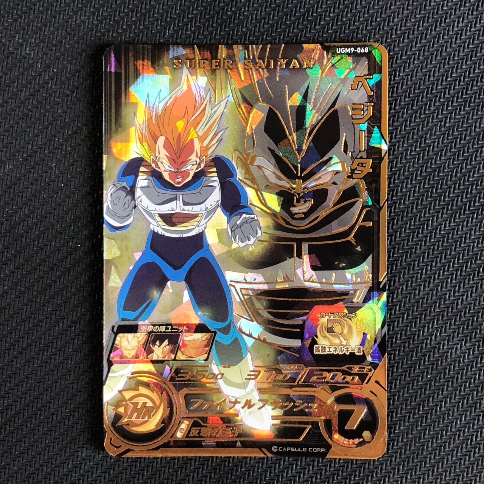 13M99 Vegeta UGM9-068 UR Ultimate Rare Holo Dragon Ball 13M99 Vegeta UGM9-068 UR Ultimate Rare Holo Dragon Ball