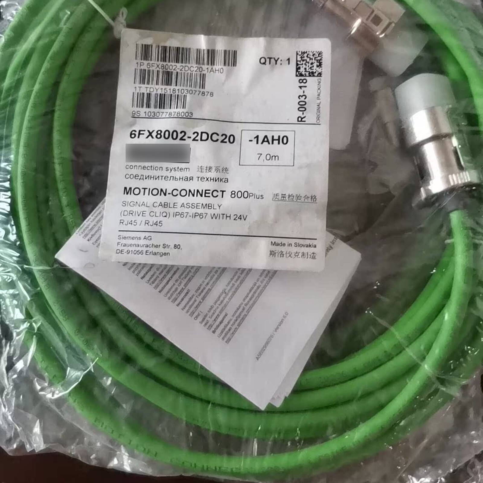 ~Siemens 6FX8002-5CS01-1AK0電源ケーブル29 6/12フィート