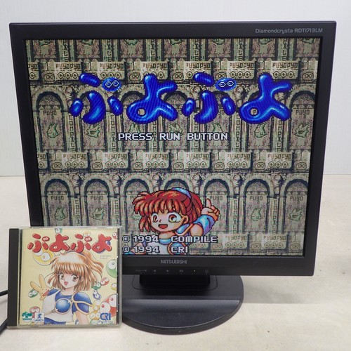 FM TOWNS MARTY Puyo Puyo CSK COMPILE Tested and Working | eBay FM TOWNS MARTY Puyo Puyo CSK COMPILE Tested and Working | eBay
