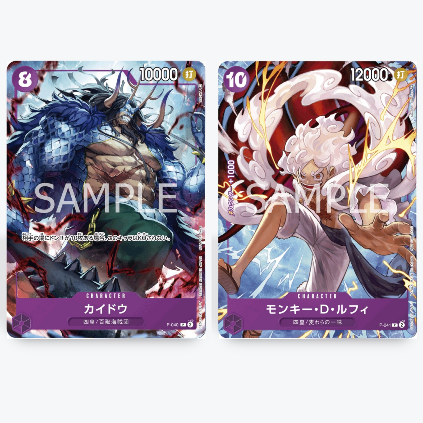One piece　Luffy VS Kaidou　サインカード Monkey D. Luffy P-041 Kaido P-040 Promo One Piece Card 1st