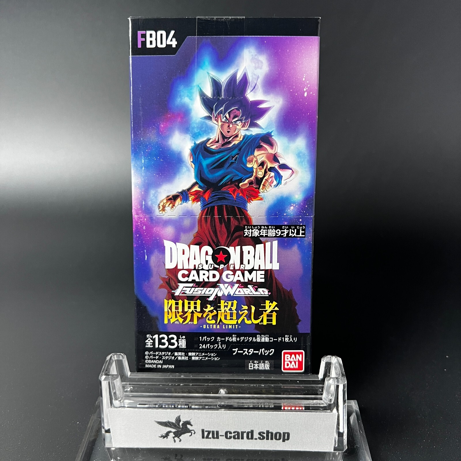 Dragon Ball TCG Super Card Game Fusion World FB04 Ultra