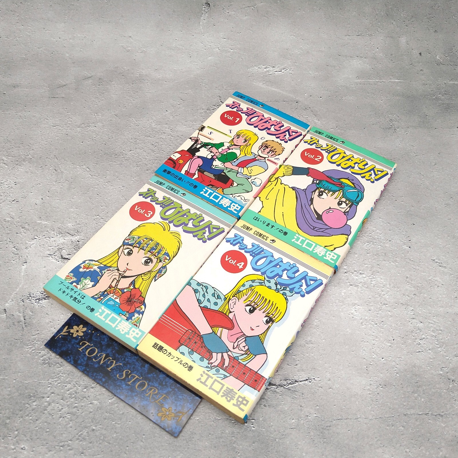 ゴリラ ドラマ 12345 セレクションVoL.1全巻コンプリート Amazon