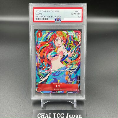 サナ tr PSA10 PSA 10 Charizard ex SAR 201/165 SV2a Pokemon Card 151