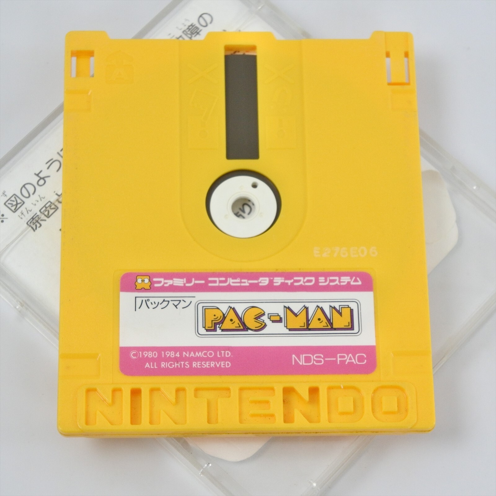 ディグ+2 [CD] Dig Dug II (video game, FDS, 1990) reviews & ratings