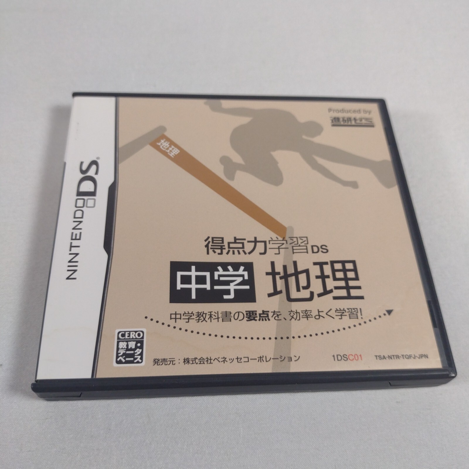 ６４ PS1 PS2　NINTENDO　ゲームキューブ DSジャンク 64 PS1 PS2 NINTENDO ゲームキューブ DSジャンク