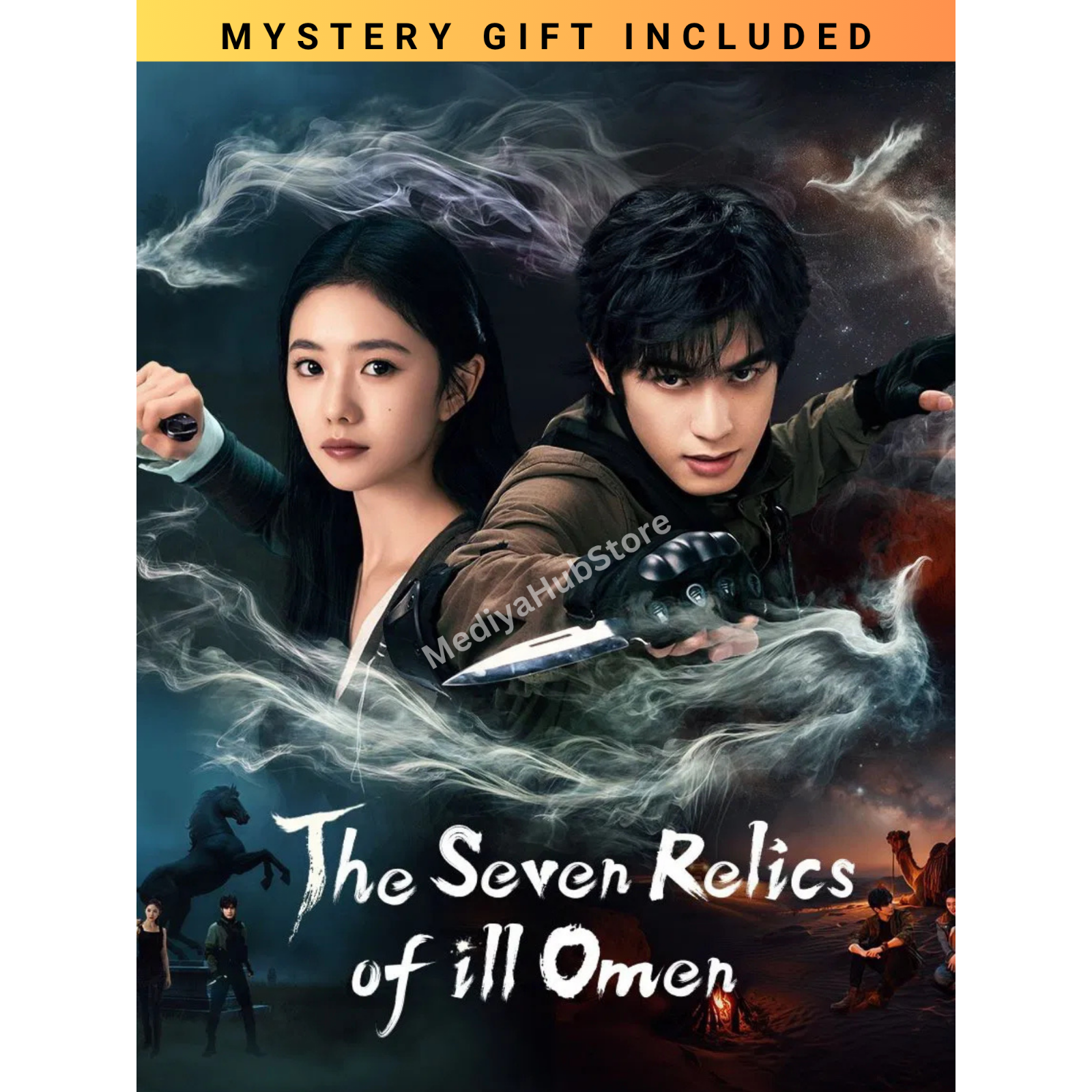 The Seven Relics of ill Omen (2025) [DVD] Chinese Drama