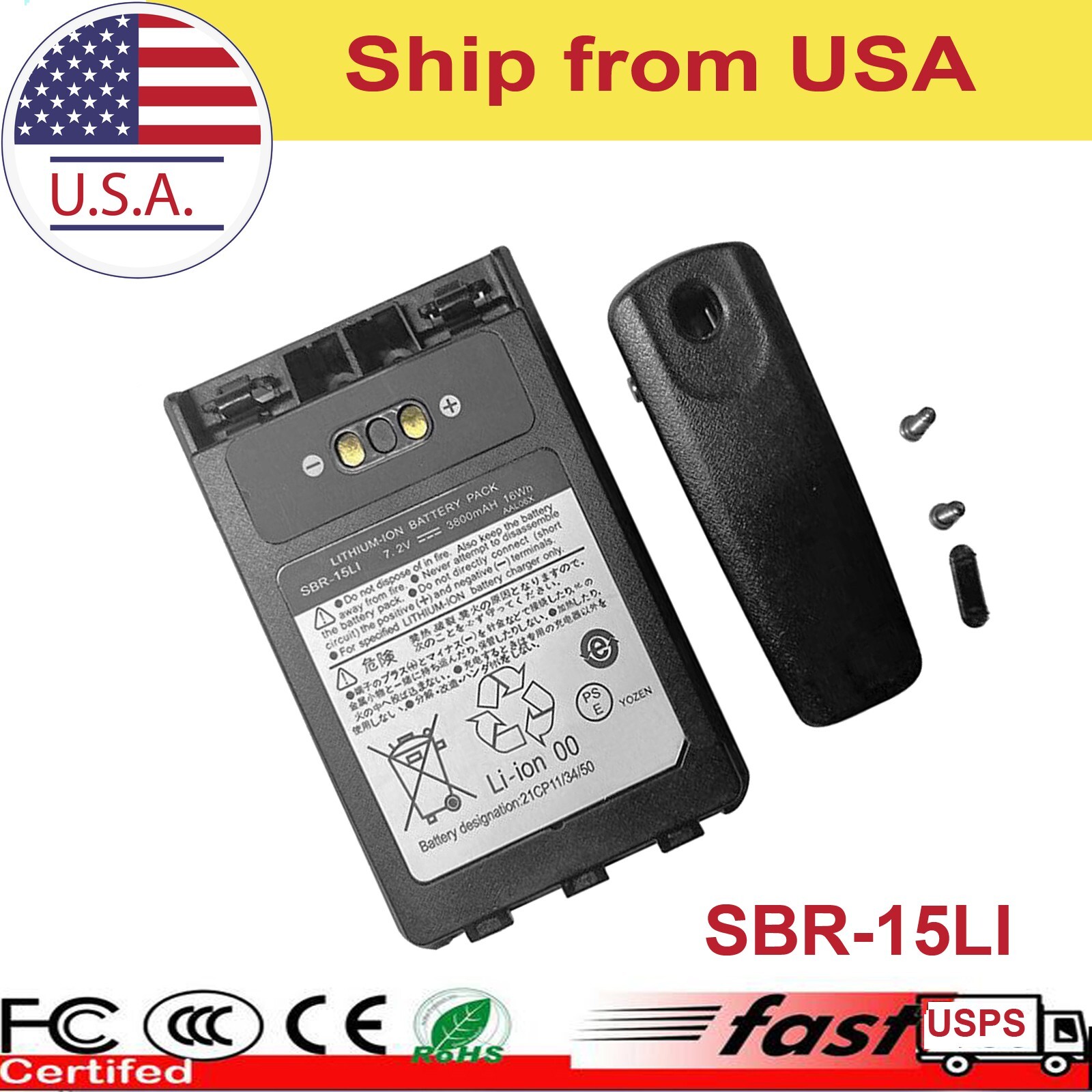 Vhbw Akku Für Yaesu SBR-14 Funkgerät – 2200 MAh Li-Ion Mit Gürtelclip & Rückdeckel