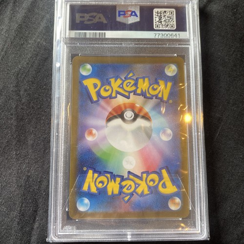 PSA 10 Umbreon 067/SV-P Yu Nagaba Eevee's Promo 2023 Pokemon Card
