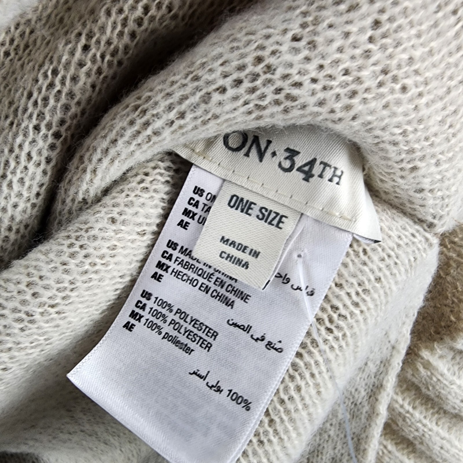 On 34th Tight Knit Reversible Wrap Sweater Women's O/S Taupe/Ivory Open Front - Picture 9 of 13