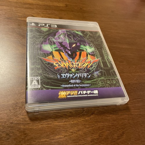 ヴァンパイア リザレクション Best Price! ps3 Amazon | ヴァンパイア リザレクション Best Price! - PS3