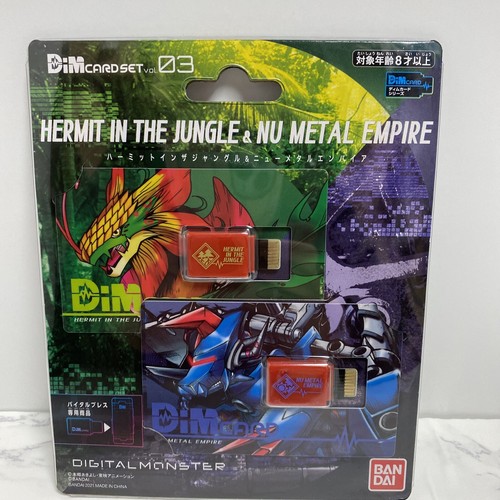 デジモン　DIMカード　3点セット バイタルブレスデジタルモンスター Dimカードセット EX3