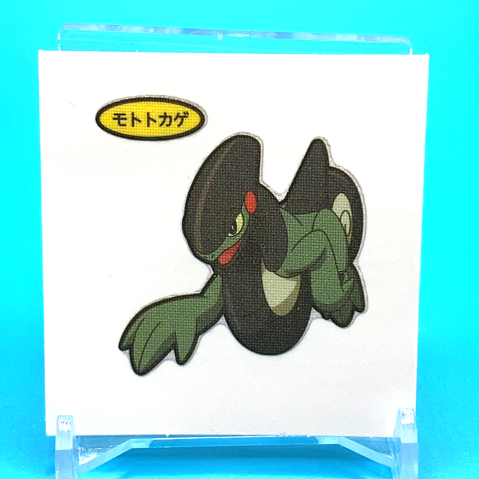 Pokemon Sticker Cyclizar Pokémon Seal Japanese From Japan