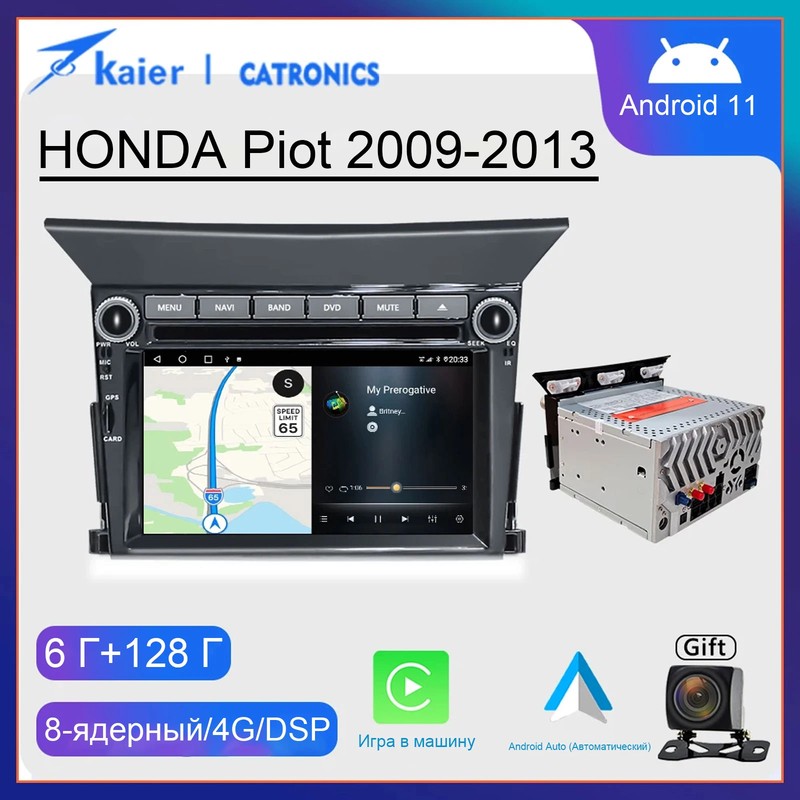 Android 11 DSP Octa Core For Honda Pilot 2009-2013 Car DVD Player Stereo honda p